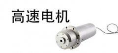 JR電機電機行業(yè)路在何方？高速直驅電機仍是主流