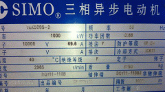 電機(jī)銘牌對(duì)維修交流電機(jī)電工的重要性。