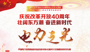張家界水電組織開電機(jī)修理展電機(jī)檢修實(shí)操培訓(xùn)