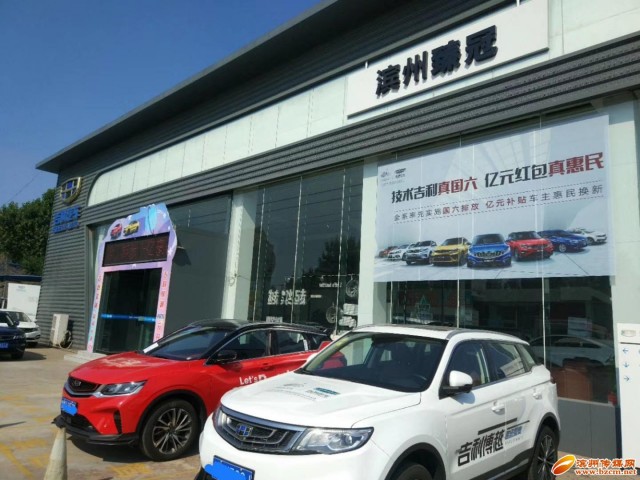 轎車新買一年半 離合專用電機(jī)器多次出故障 4S店：車輛涉