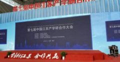 “懸賞”1.8億求解技術(shù)難電機(jī)修理題，也是為知識(shí)“市場(chǎng)估價(jià)”