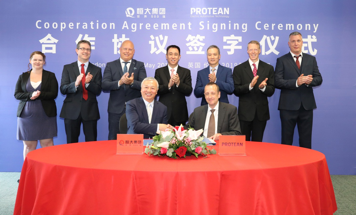 恒大與Protean合作協(xié)議簽字儀式現場
