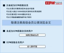 特斯拉開發(fā)Model S性能版西瑪：動(dòng)力更強(qiáng)勁 三電機(jī)超長續(xù)航