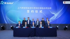 新技術(shù)、新設(shè)計、新模YE2電機(jī)式 上汽榮威新能源全新品