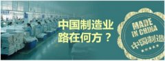 中國制造2025，我用鐵路電機17年在SIMM讀懂“大國重器”