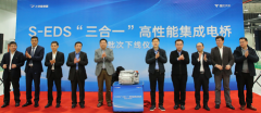 哪吒汽車聯(lián)手上汽變速電機配件器 新能源汽車最強電機來