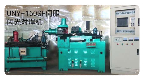 張家口北方對滑環(huán)電機(jī)焊機(jī)有限公司