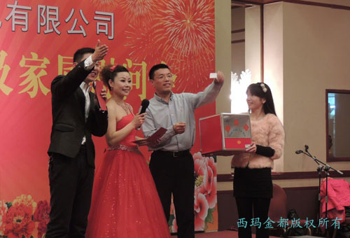2013年迎新春銷售西安電機(jī)人員及家屬慰問會(huì)