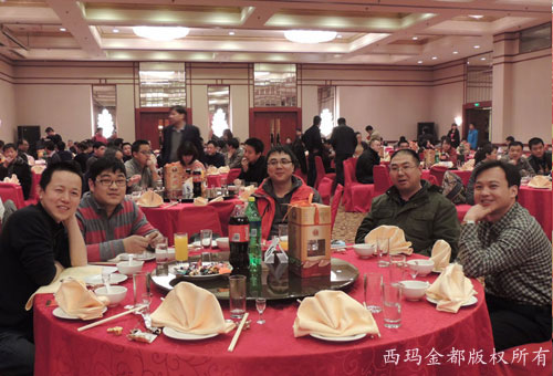 2013年迎新春銷售西安電機(jī)人員及家屬慰問會(huì)
