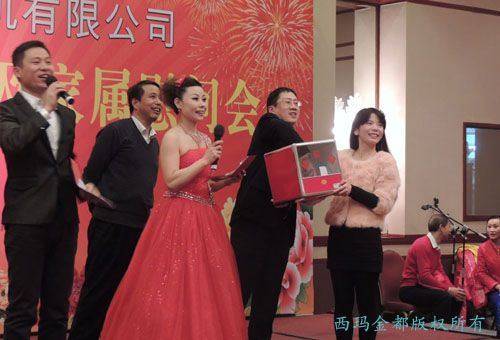 2013年迎新春銷售西安電機(jī)人員及家屬慰問會(huì)