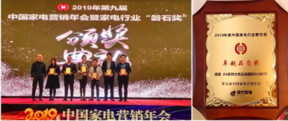 日常保養(yǎng)+售后維護，直流電機德意A6質(zhì)保十年護航廚房生