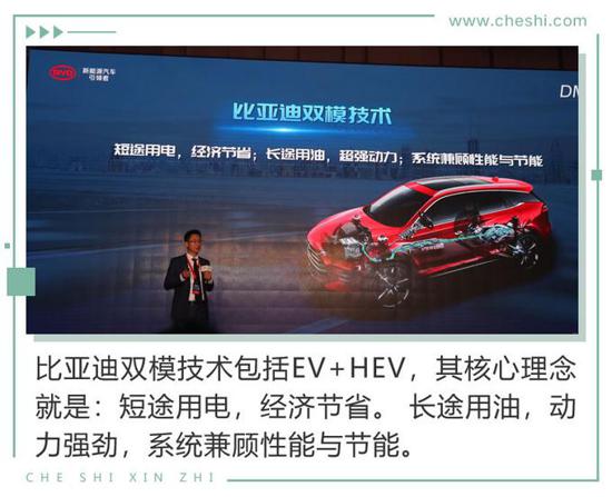 鑰匙都可以扔了 比電機(jī)廠亞迪新技術(shù)有何看頭？