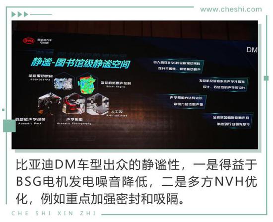 鑰匙都可以扔了 比電機(jī)廠亞迪新技術(shù)有何看頭？