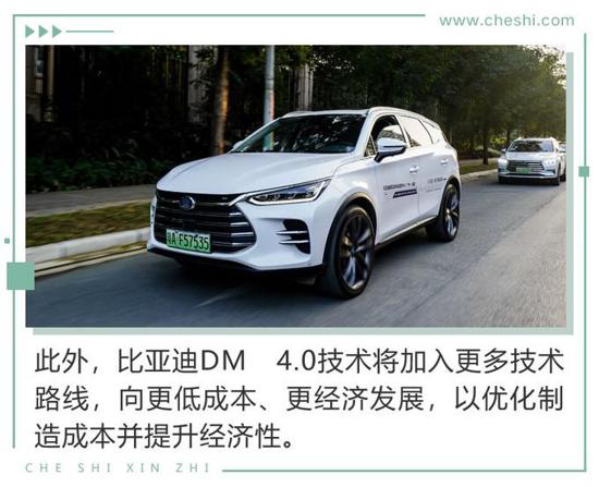 鑰匙都可以扔了 比電機(jī)廠亞迪新技術(shù)有何看頭？