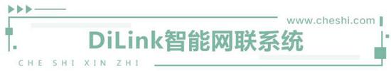 鑰匙都可以扔了 比電機(jī)廠亞迪新技術(shù)有何看頭？