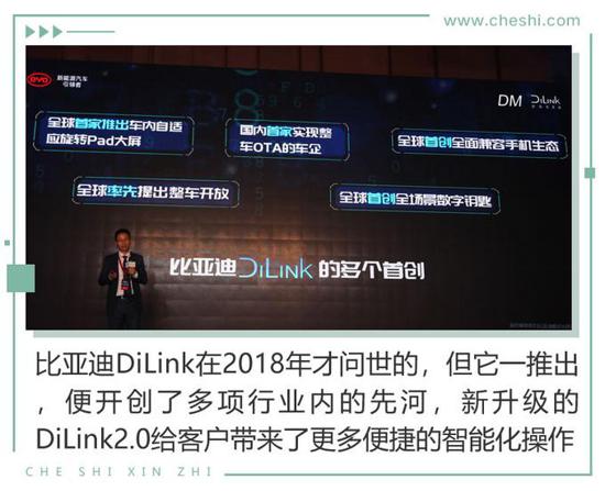 鑰匙都可以扔了 比電機(jī)廠亞迪新技術(shù)有何看頭？