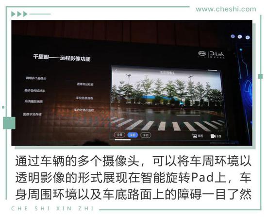 鑰匙都可以扔了 比電機(jī)廠亞迪新技術(shù)有何看頭？