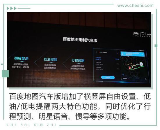 鑰匙都可以扔了 比電機(jī)廠亞迪新技術(shù)有何看頭？
