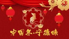 寧德市市場監(jiān)管部門：交流電機(jī)落實疫情防控措施 維護(hù)市