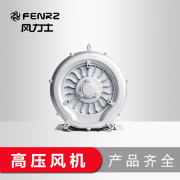風(fēng)力士高壓鼓風(fēng)機(jī)：把西安電機(jī)廠握機(jī)遇，直面