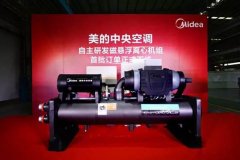 自主研發(fā)技術(shù)國際領(lǐng)先直流電機(jī) 美的中央空調(diào)持續(xù)夯實(shí)領(lǐng)先身位