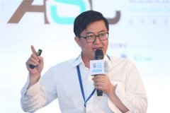精進電動創(chuàng)始人兼CT西瑪電機O蔡蔚：電機電控安全技術 【